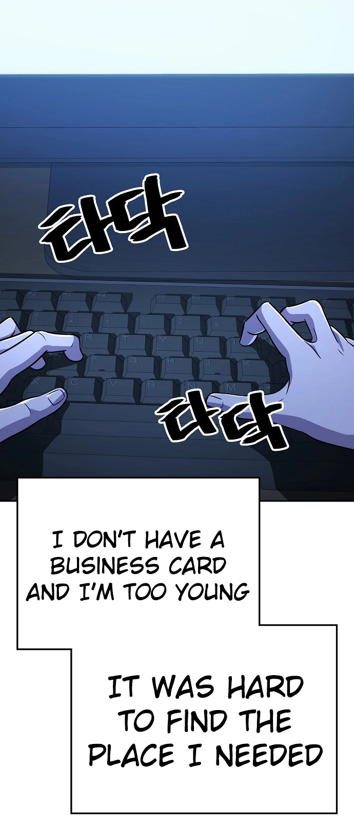 Jobless Gye Baek-sun Chapter 67 page 15 - 