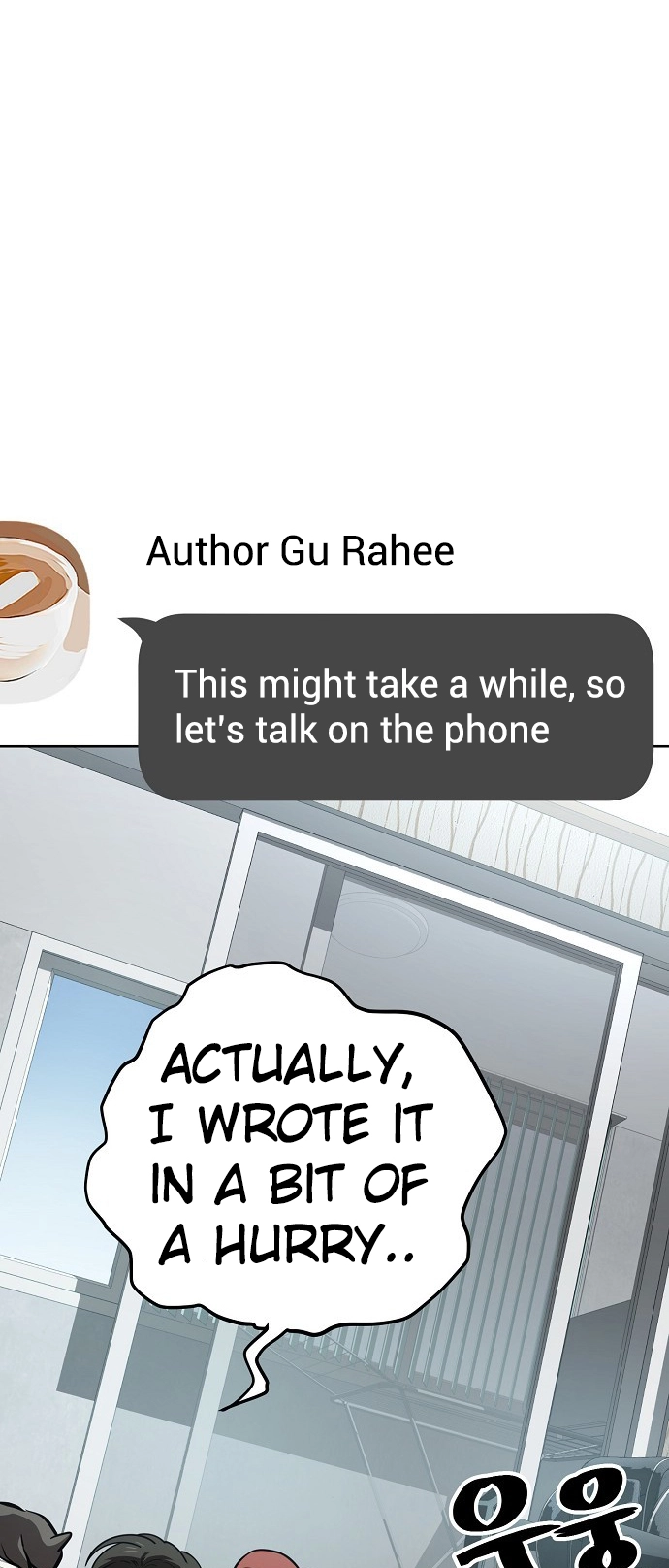Jobless Gye Baek-sun Chapter 68 page 24 - 