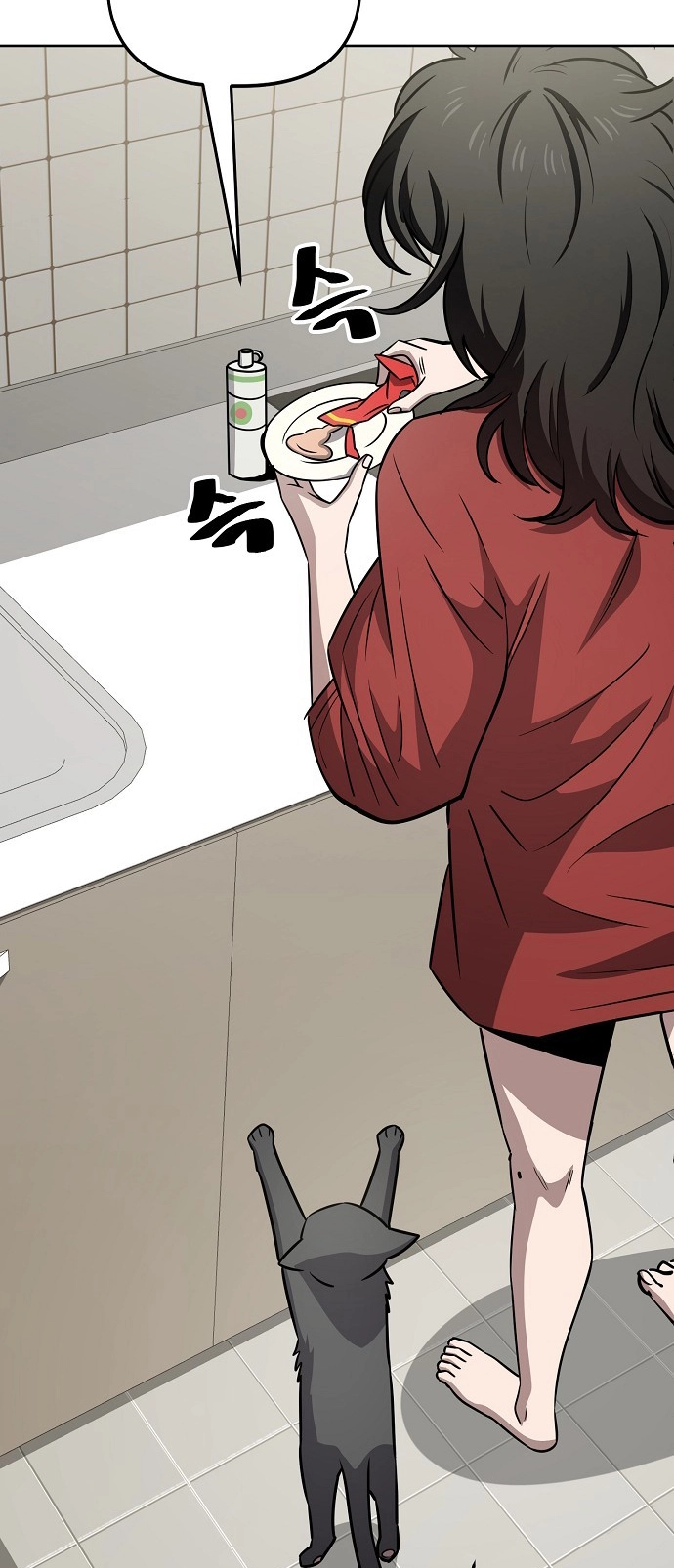 Jobless Gye Baek-sun Chapter 69 page 27 - 