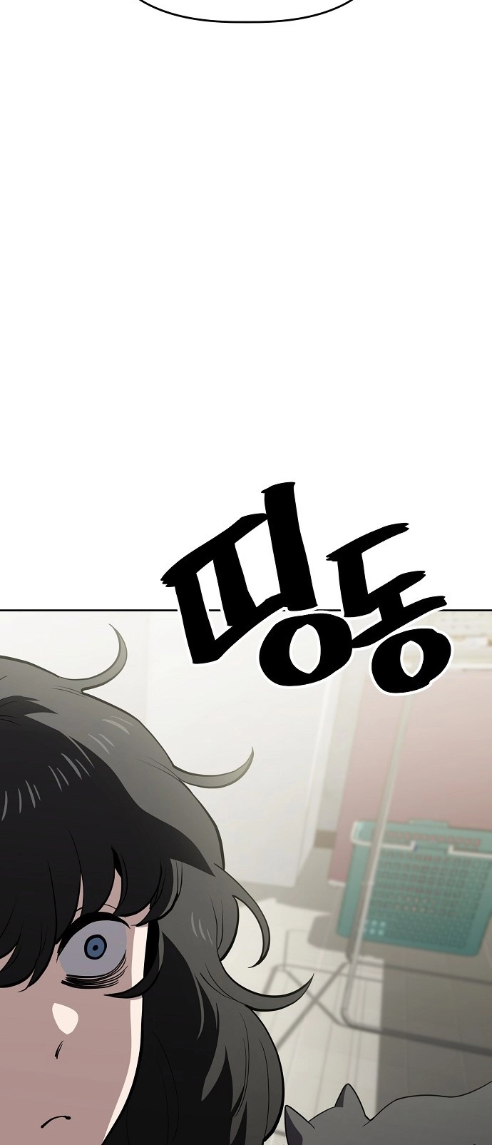 Jobless Gye Baek-sun Chapter 69 page 37 - 