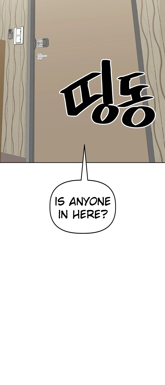 Jobless Gye Baek-sun Chapter 69 page 39 - 