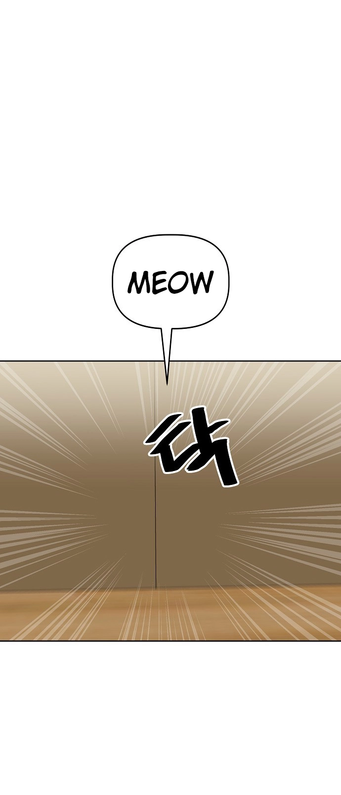 Jobless Gye Baek-sun Chapter 69 page 46 - 