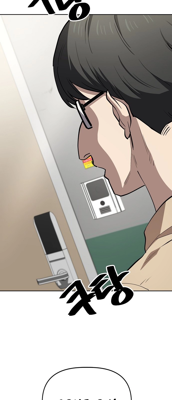 Jobless Gye Baek-sun Chapter 69 page 49 - 
