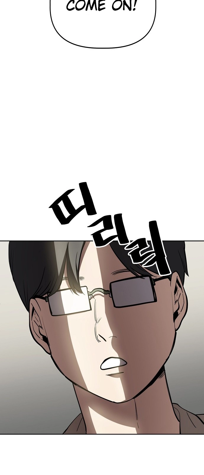 Jobless Gye Baek-sun Chapter 69 page 50 - 