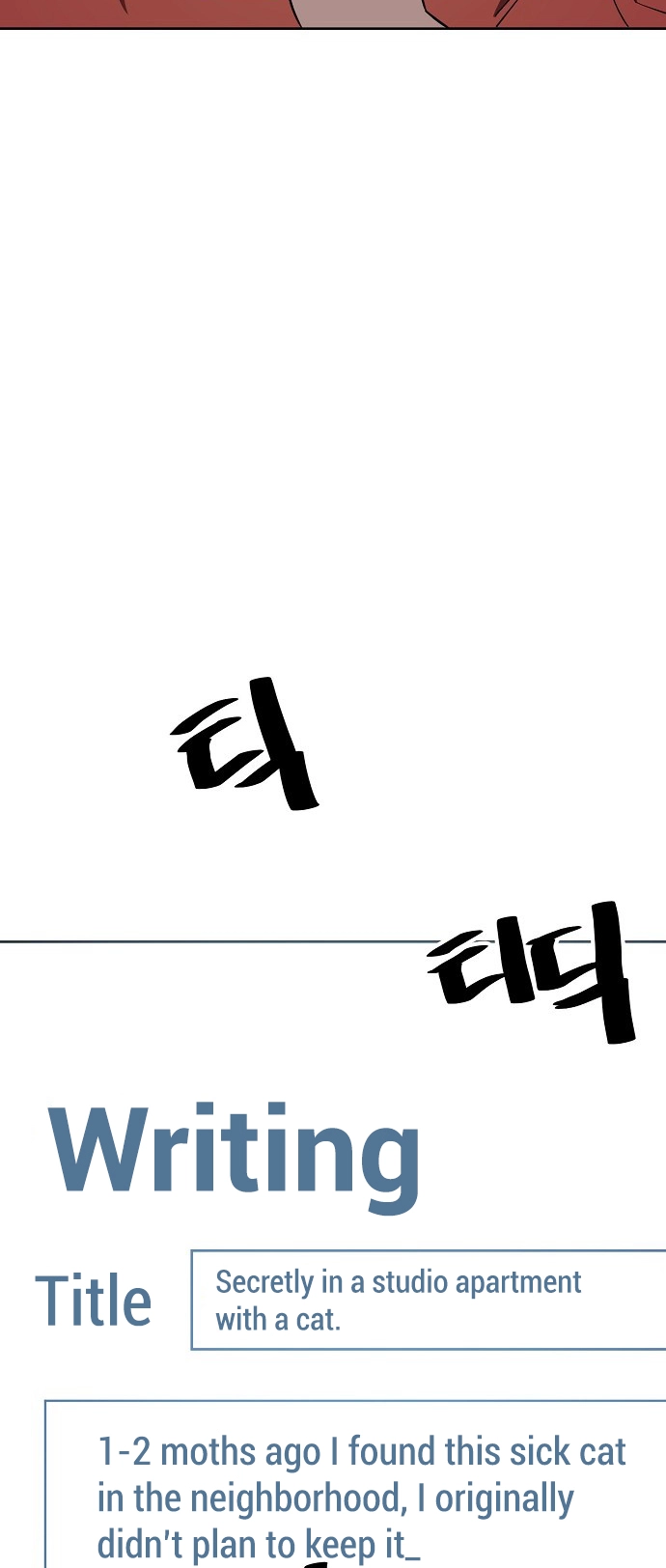 Jobless Gye Baek-sun Chapter 70 page 54 - 