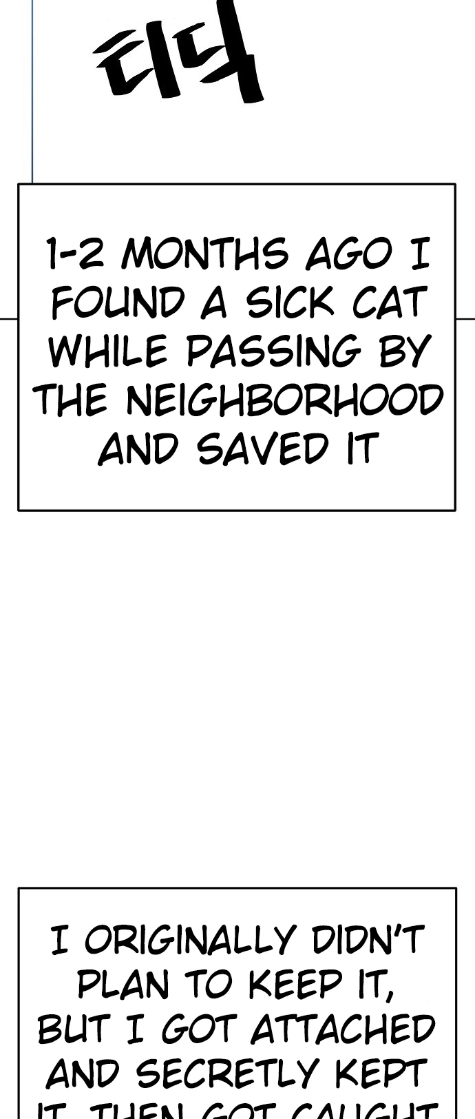 Jobless Gye Baek-sun Chapter 70 page 55 - 