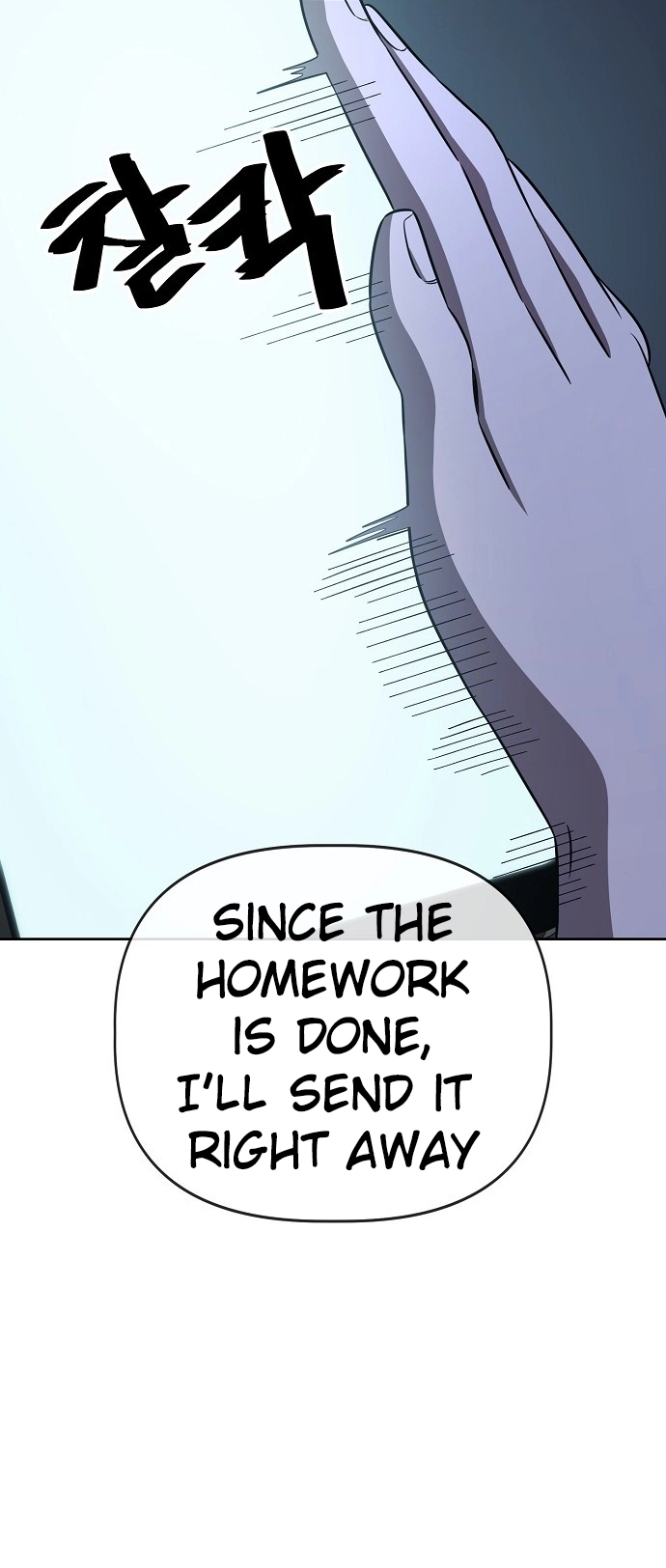 Jobless Gye Baek-sun Chapter 71 page 19 - 