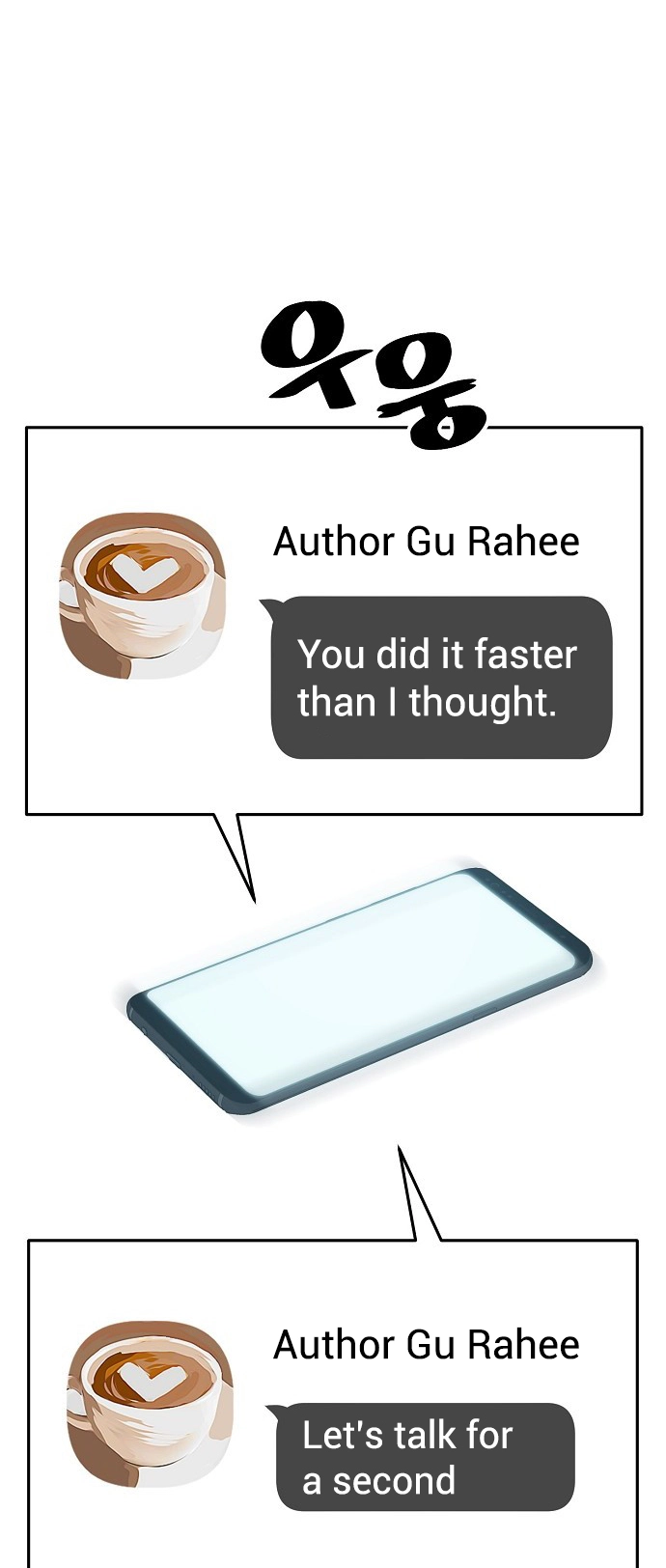 Jobless Gye Baek-sun Chapter 71 page 35 - 