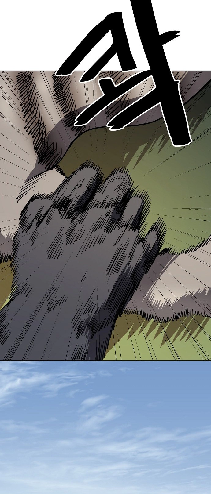 Jobless Gye Baek-sun Chapter 72 page 13 - 