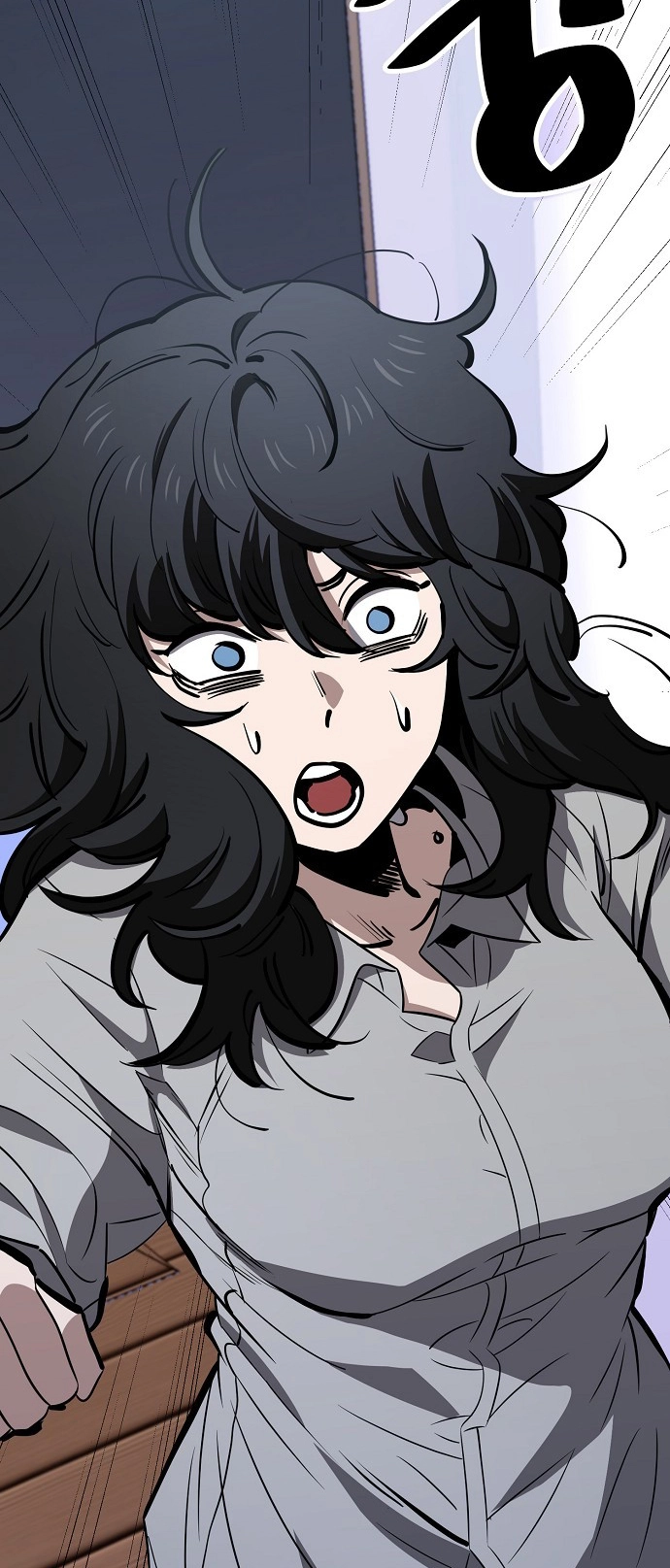 Jobless Gye Baek-sun Chapter 73 page 23 - 