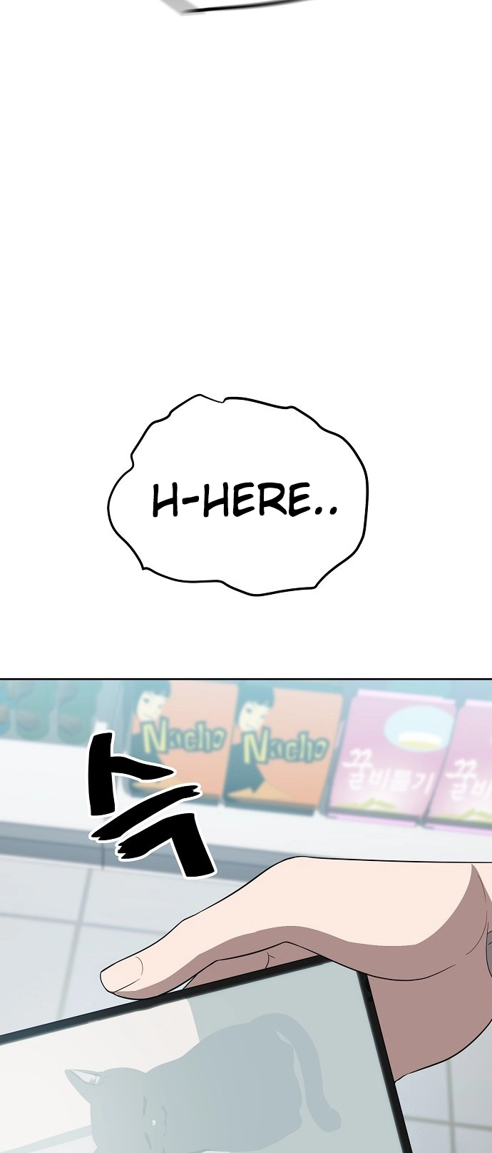 Jobless Gye Baek-sun Chapter 73 page 37 - 