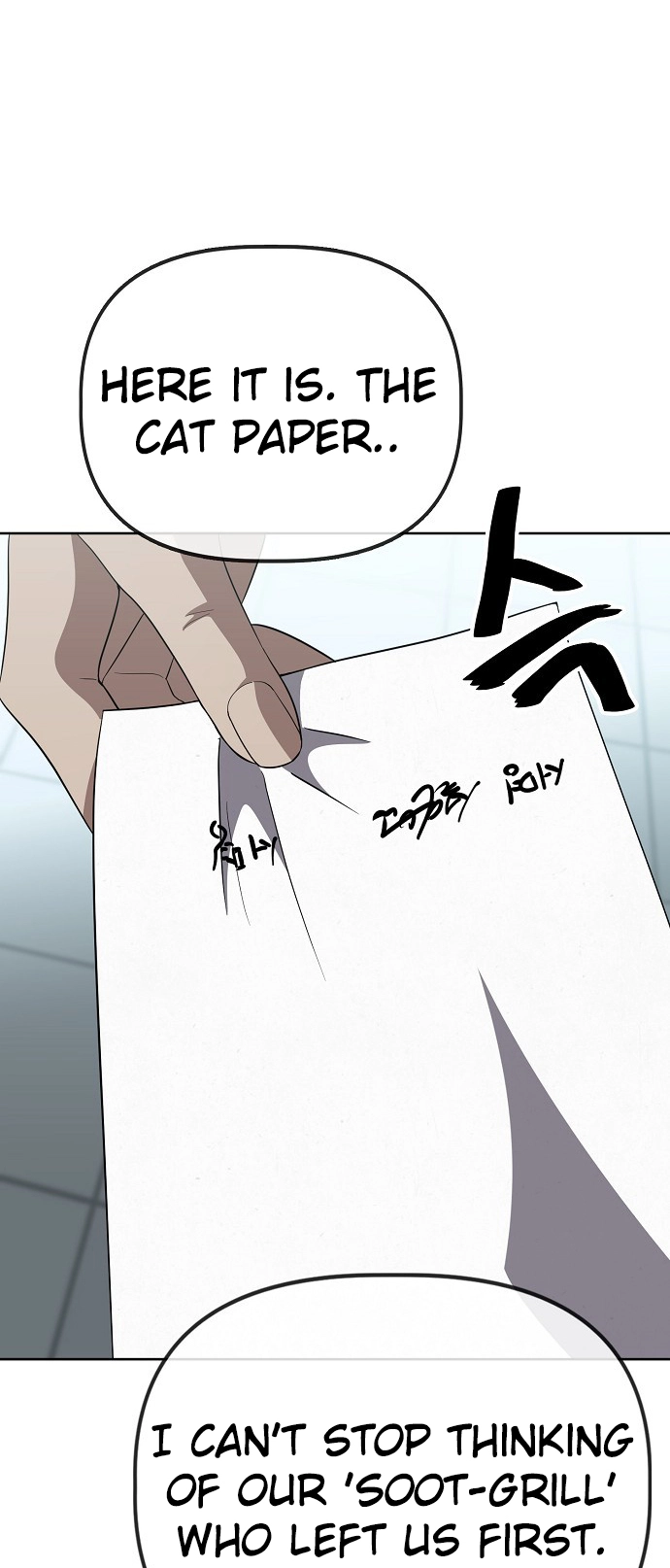 Jobless Gye Baek-sun Chapter 73 page 40 - 
