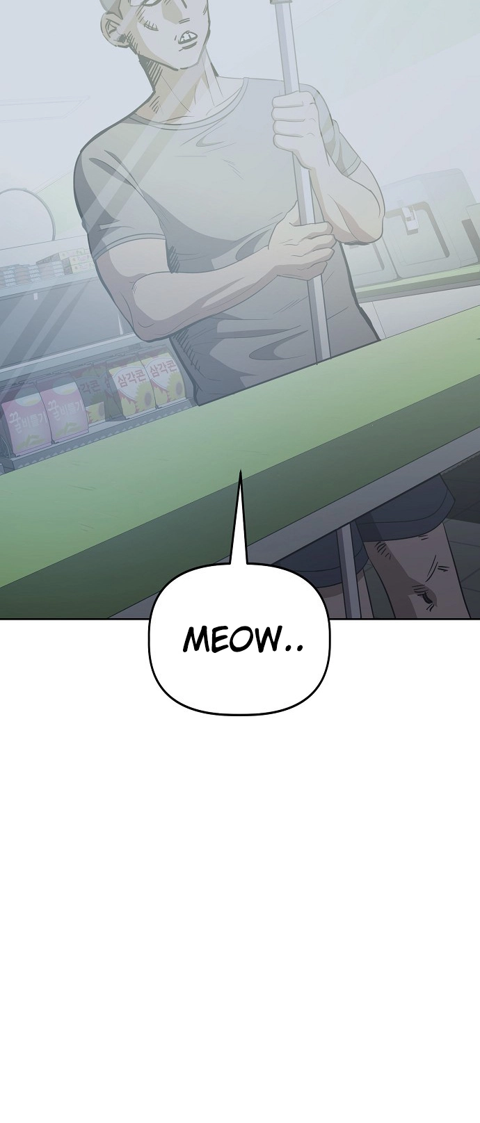 Jobless Gye Baek-sun Chapter 73 page 46 - 