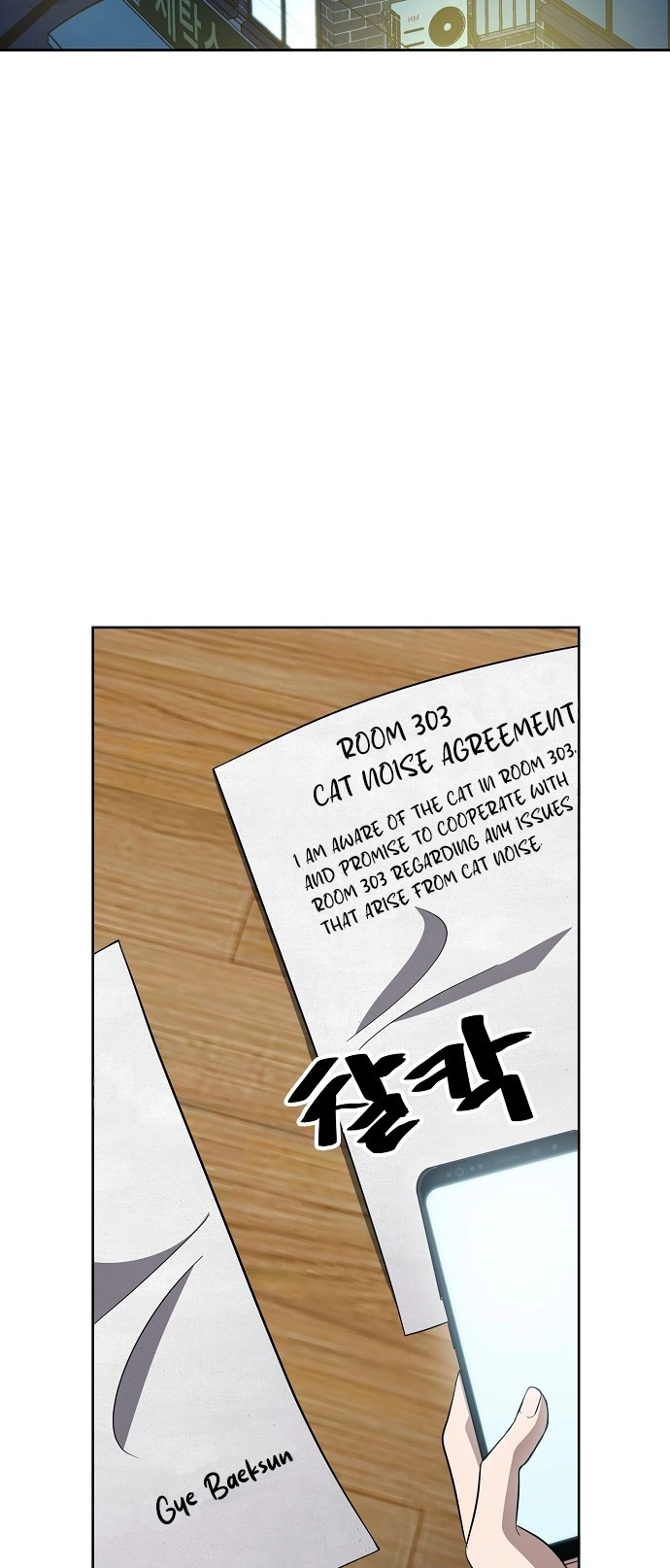 Jobless Gye Baek-sun Chapter 73 page 48 - 
