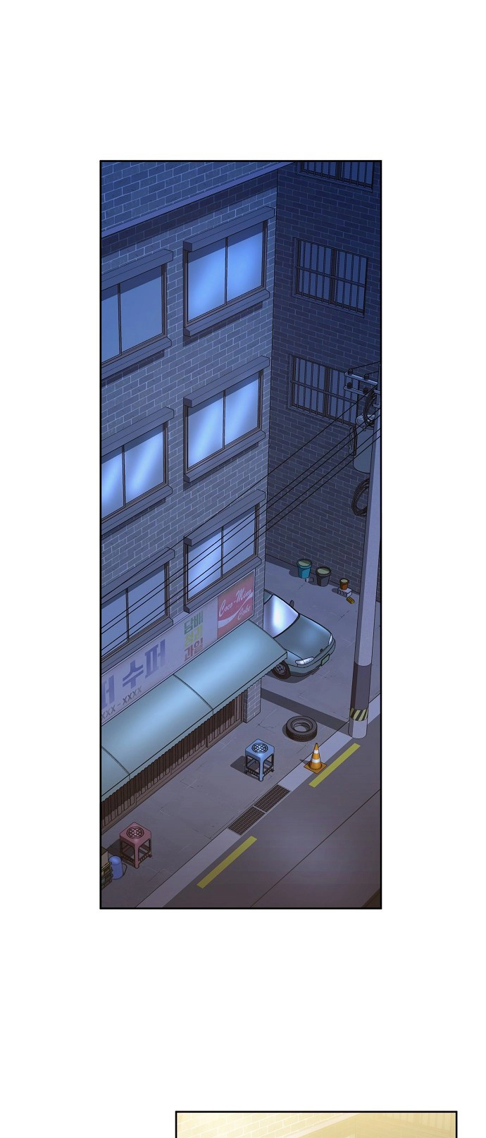 Jobless Gye Baek-sun Chapter 73 page 52 - 