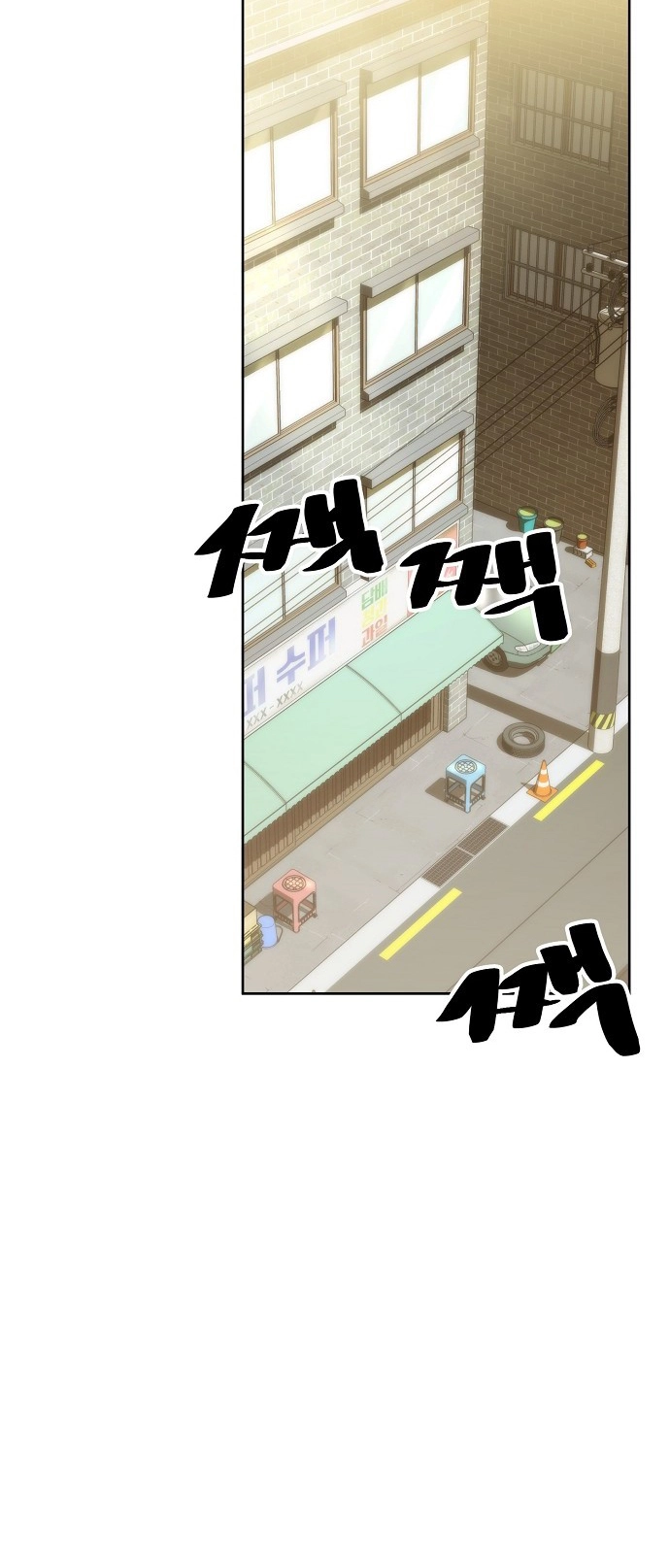 Jobless Gye Baek-sun Chapter 73 page 53 - 