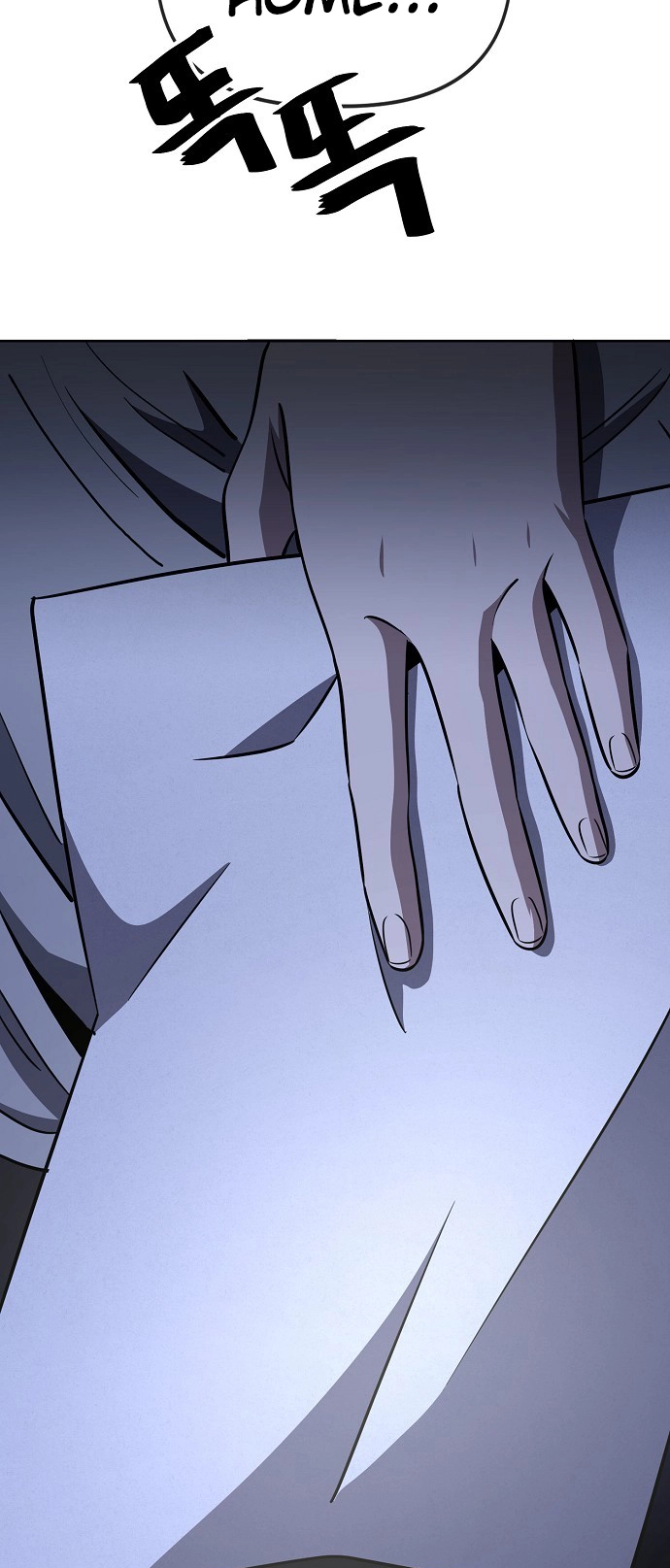 Jobless Gye Baek-sun Chapter 73 page 8 - 