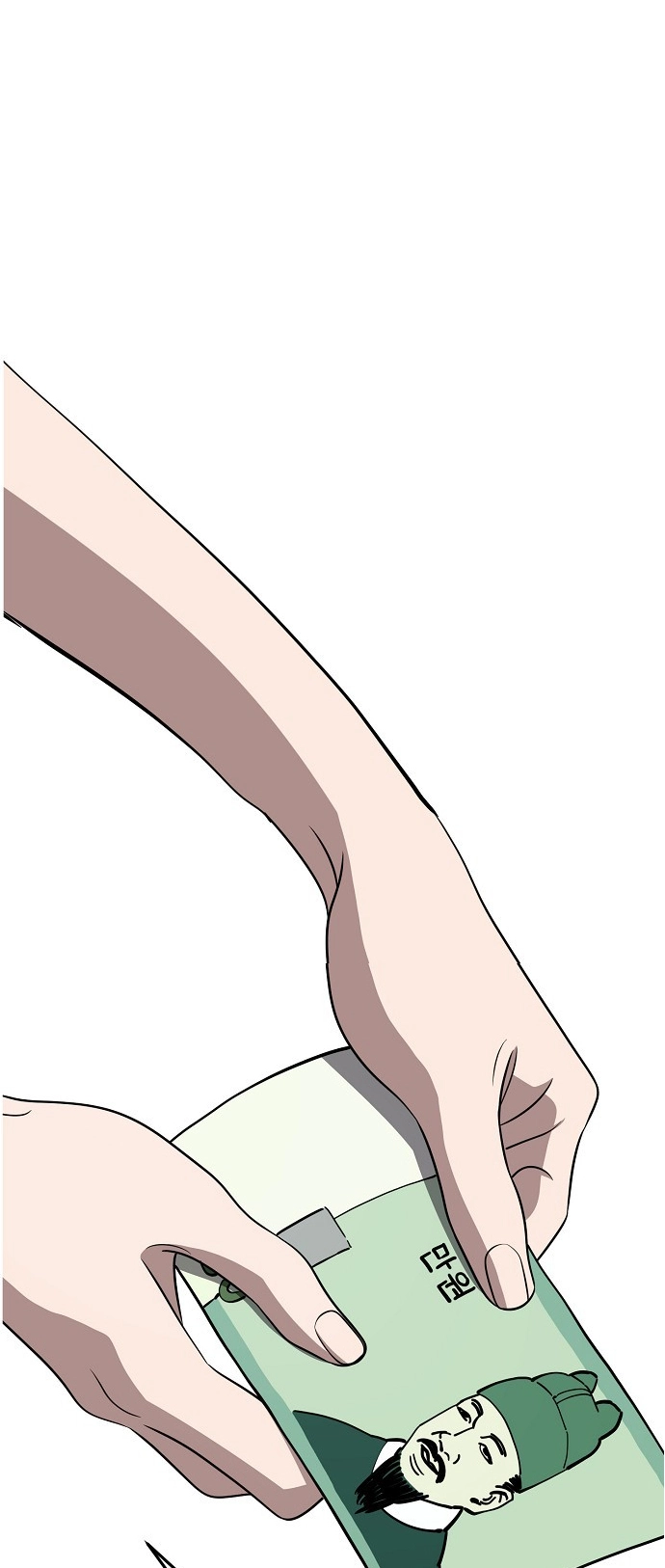 Jobless Gye Baek-sun Chapter 74 page 24 - 