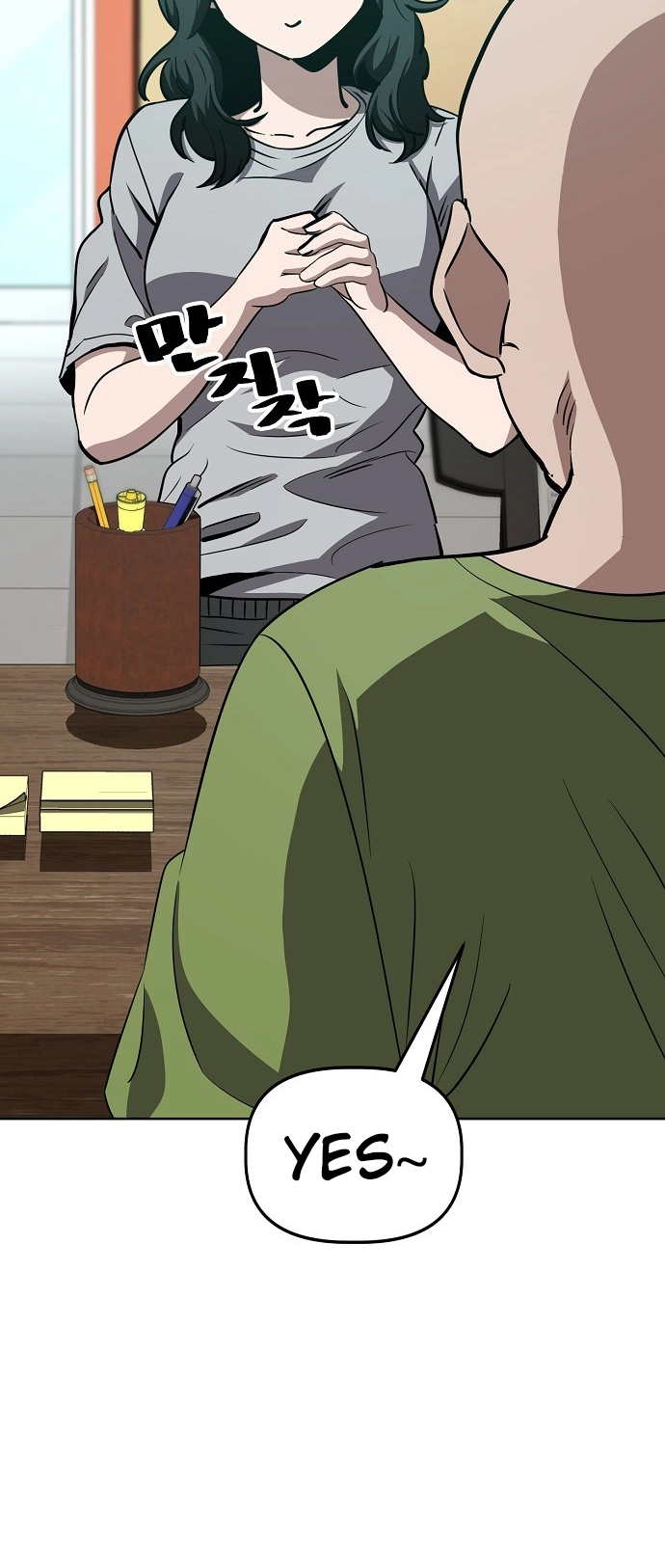 Jobless Gye Baek-sun Chapter 74 page 26 - 