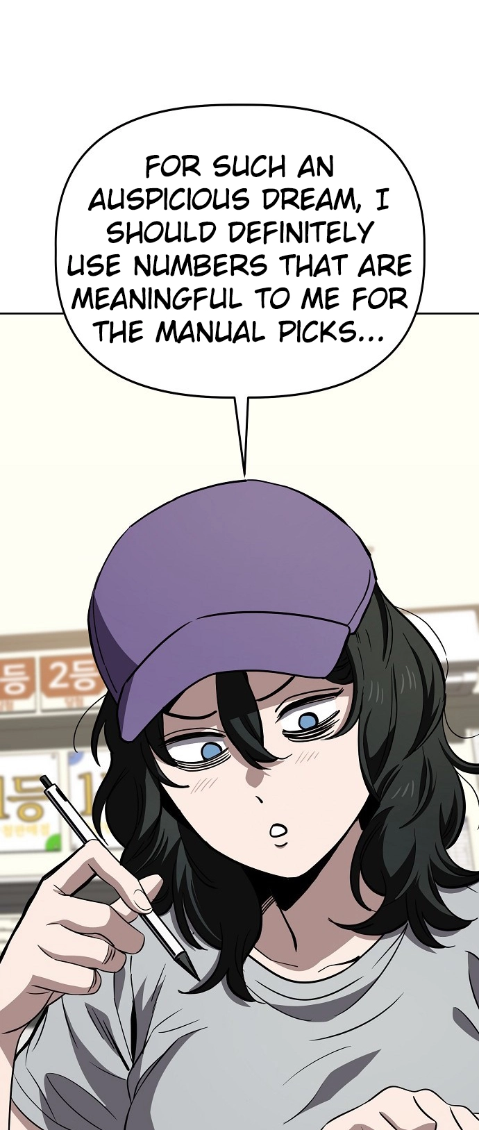Jobless Gye Baek-sun Chapter 74 page 28 - 
