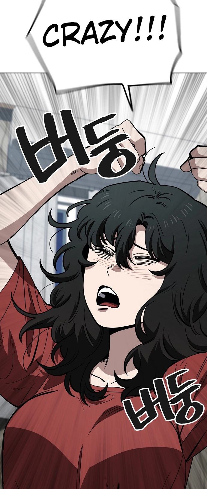 Jobless Gye Baek-sun Chapter 74 page 51 - 