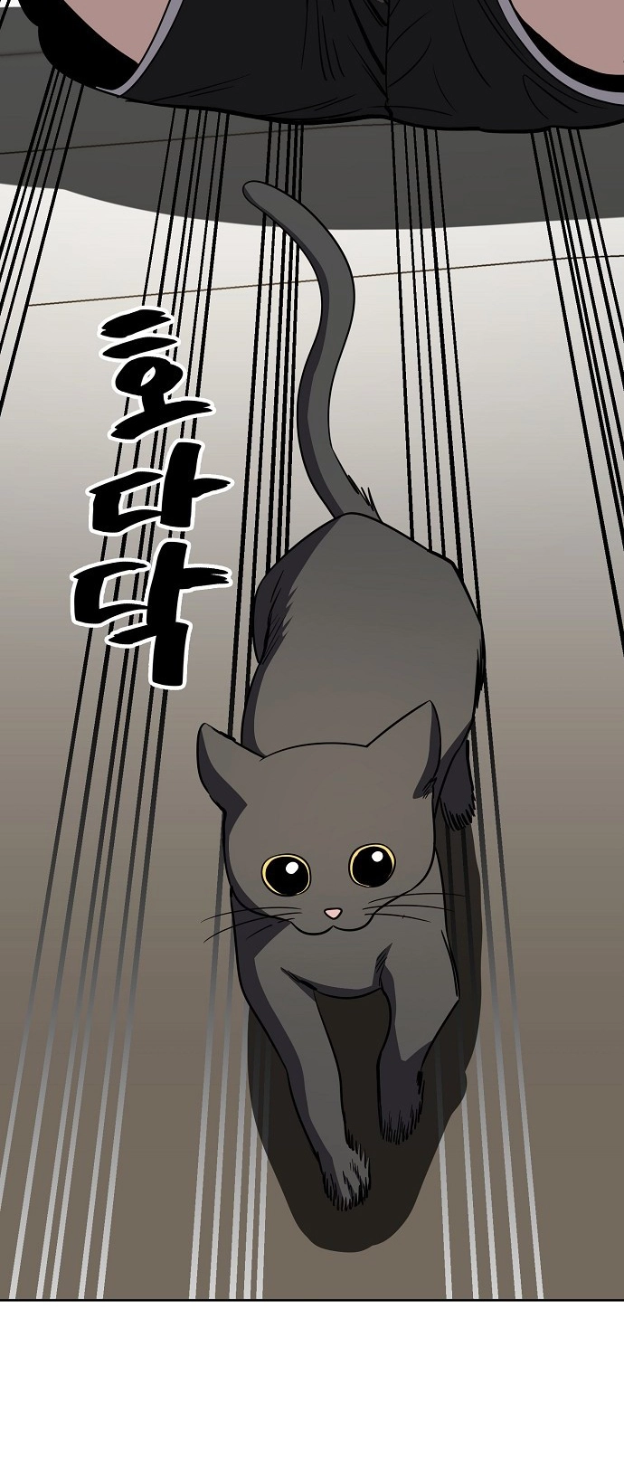 Jobless Gye Baek-sun Chapter 74 page 10 - 