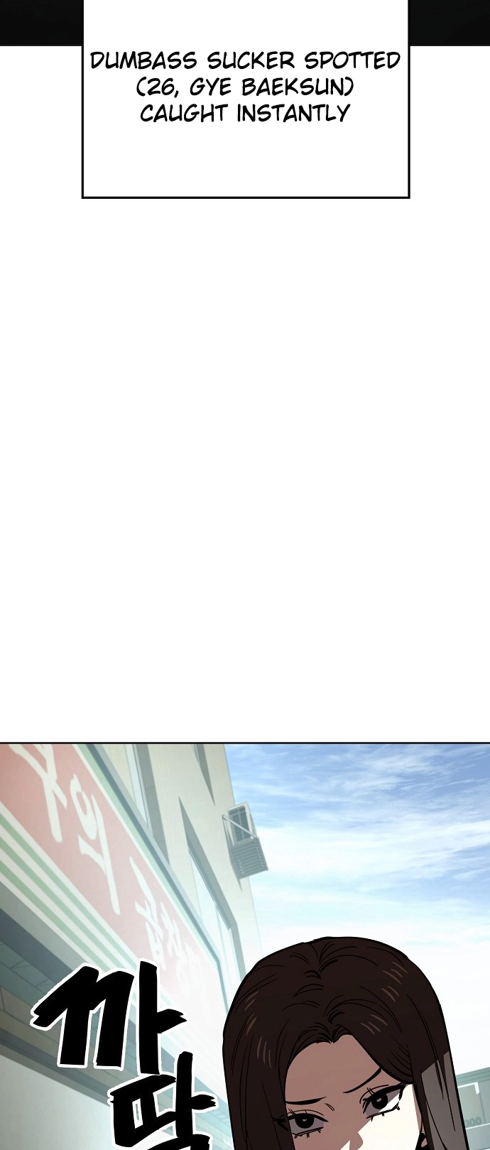 Jobless Gye Baek-sun Chapter 75 page 13 - 