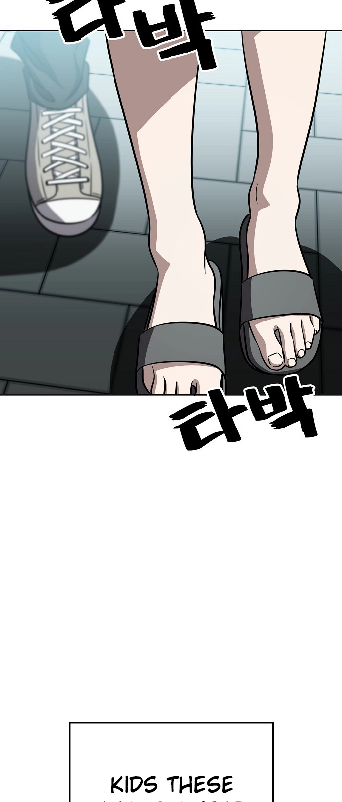 Jobless Gye Baek-sun Chapter 75 page 23 - 