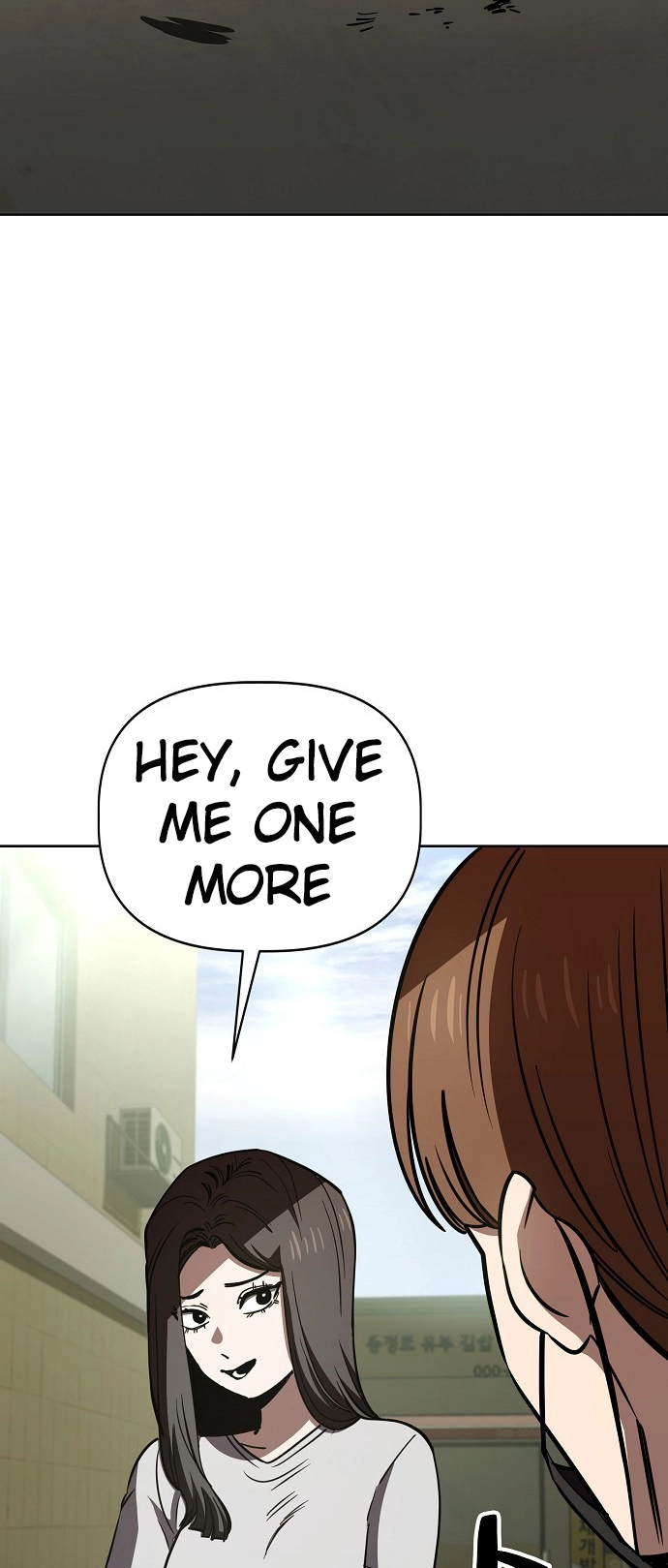 Jobless Gye Baek-sun Chapter 75 page 7 - 