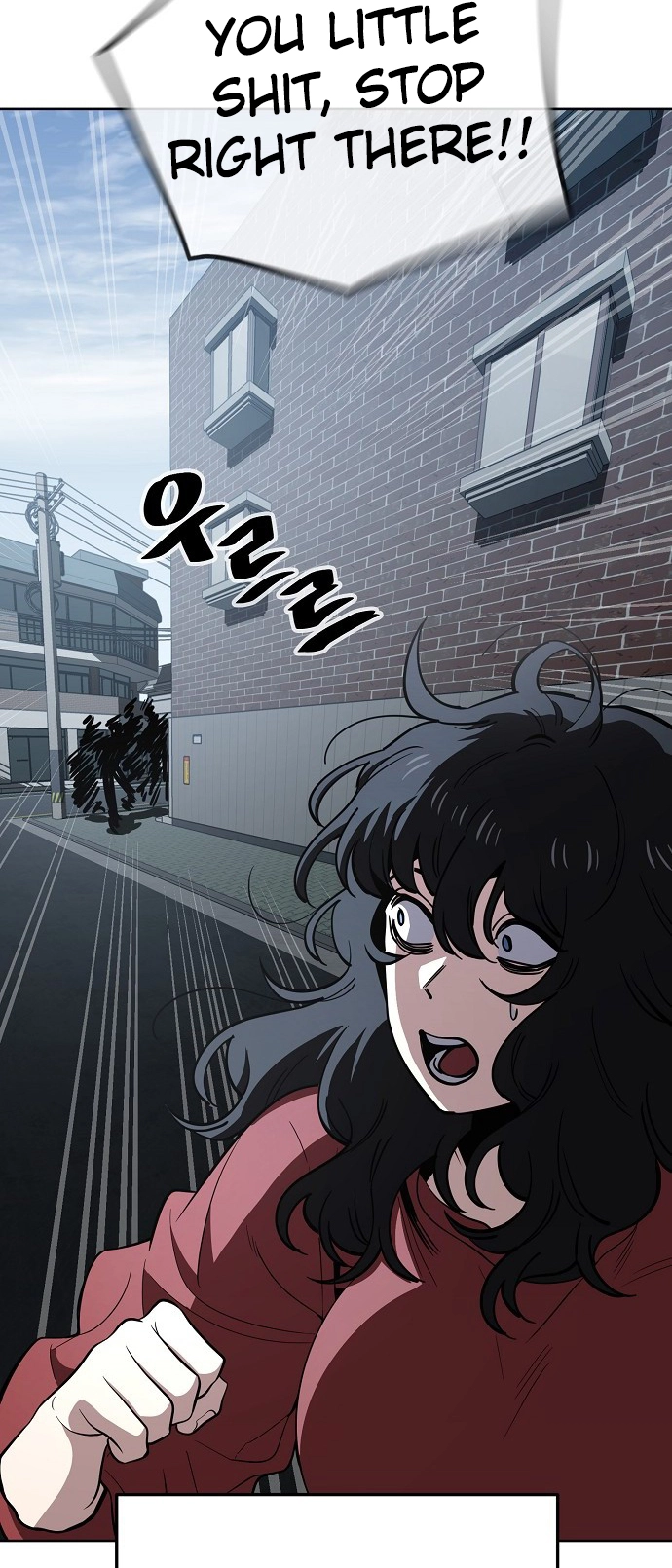 Jobless Gye Baek-sun Chapter 76 page 13 - 