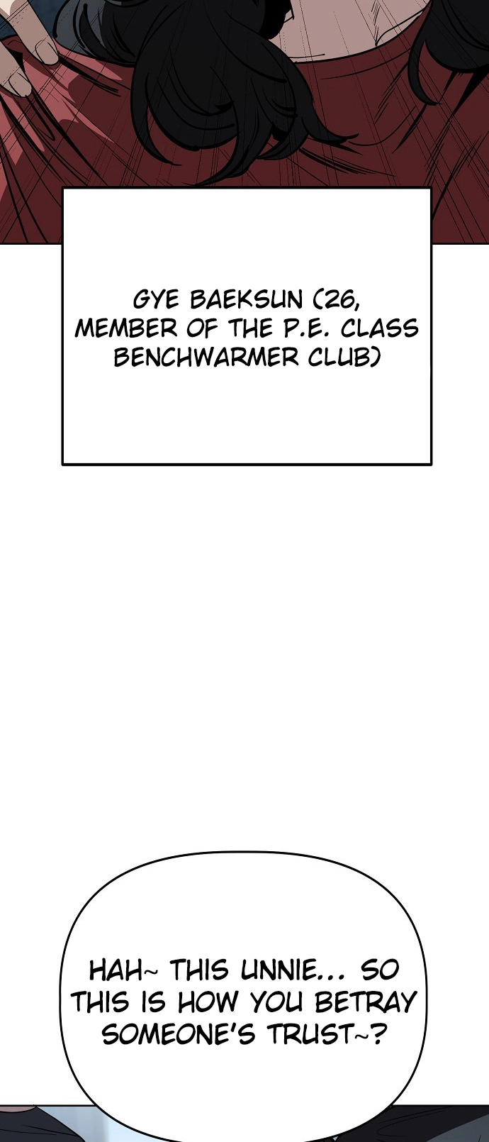 Jobless Gye Baek-sun Chapter 76 page 22 - 