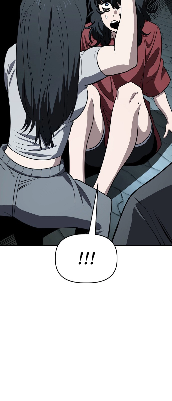 Jobless Gye Baek-sun Chapter 76 page 26 - 
