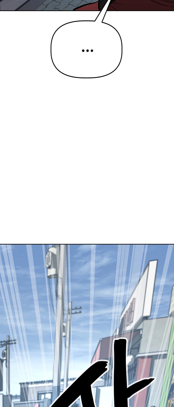 Jobless Gye Baek-sun Chapter 76 page 4 - 