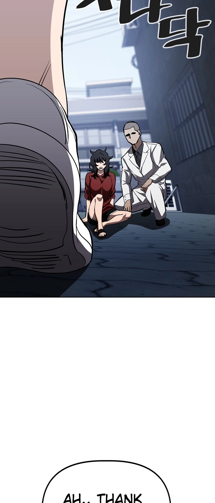 Jobless Gye Baek-sun Chapter 76 page 51 - 