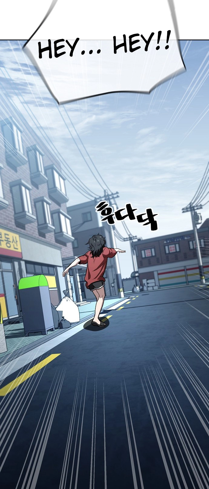 Jobless Gye Baek-sun Chapter 76 page 10 - 