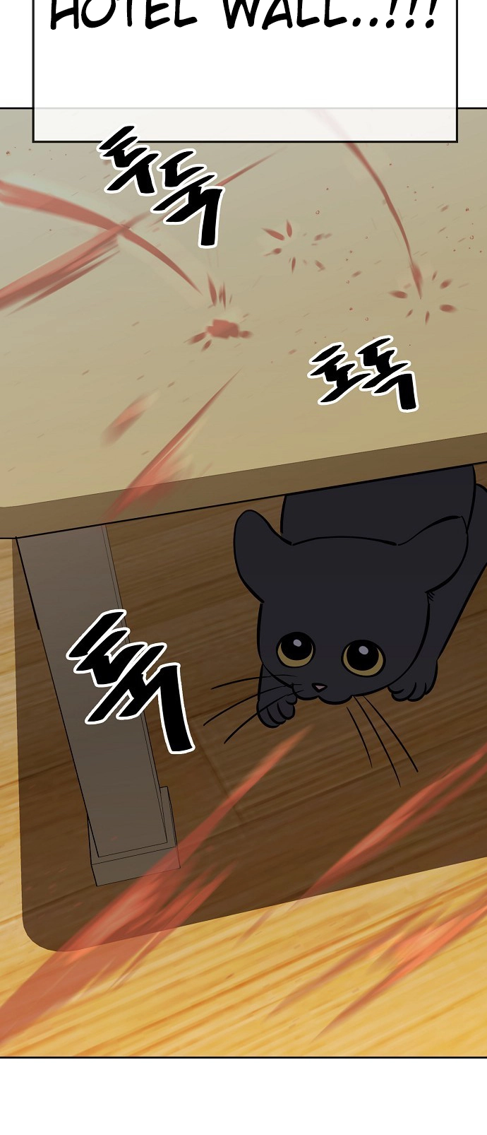 Jobless Gye Baek-sun Chapter 77 page 20 - 