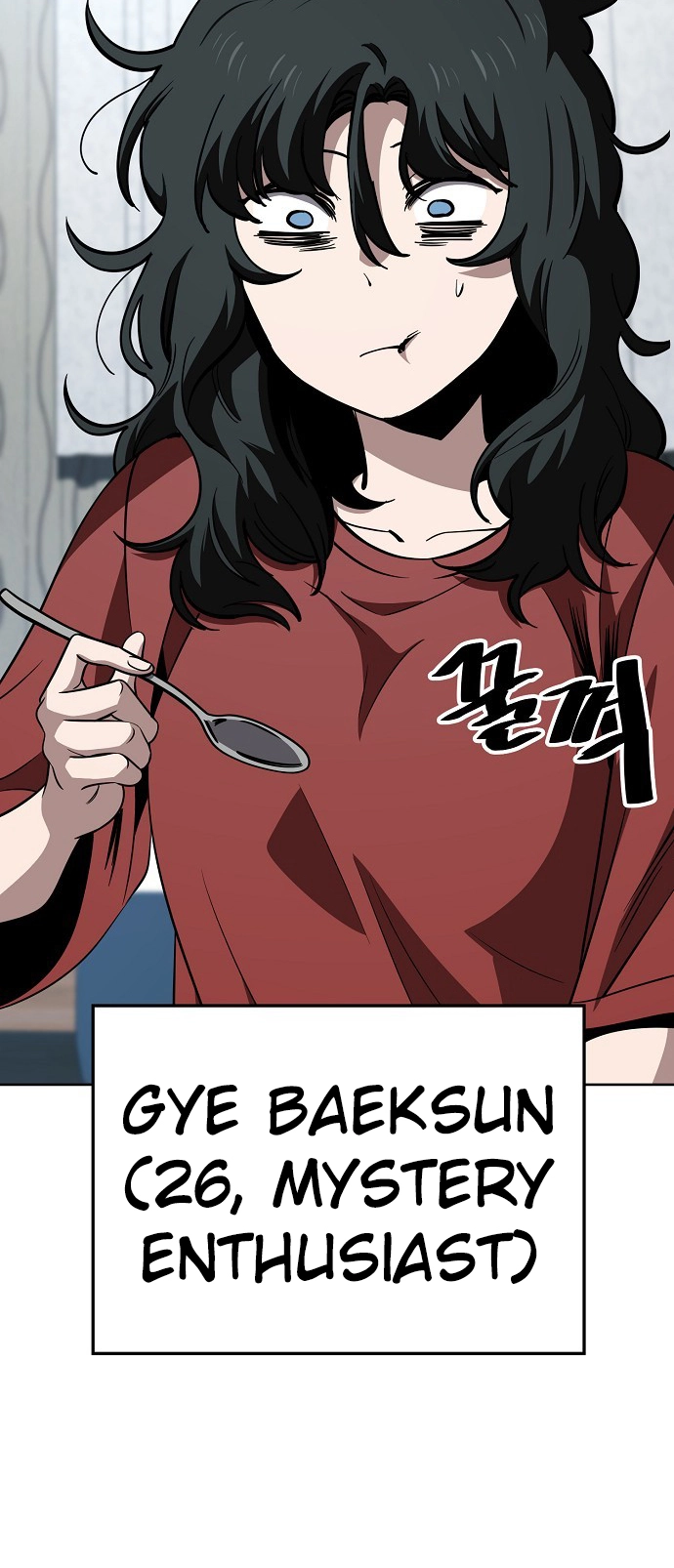 Jobless Gye Baek-sun Chapter 77 page 3 - 