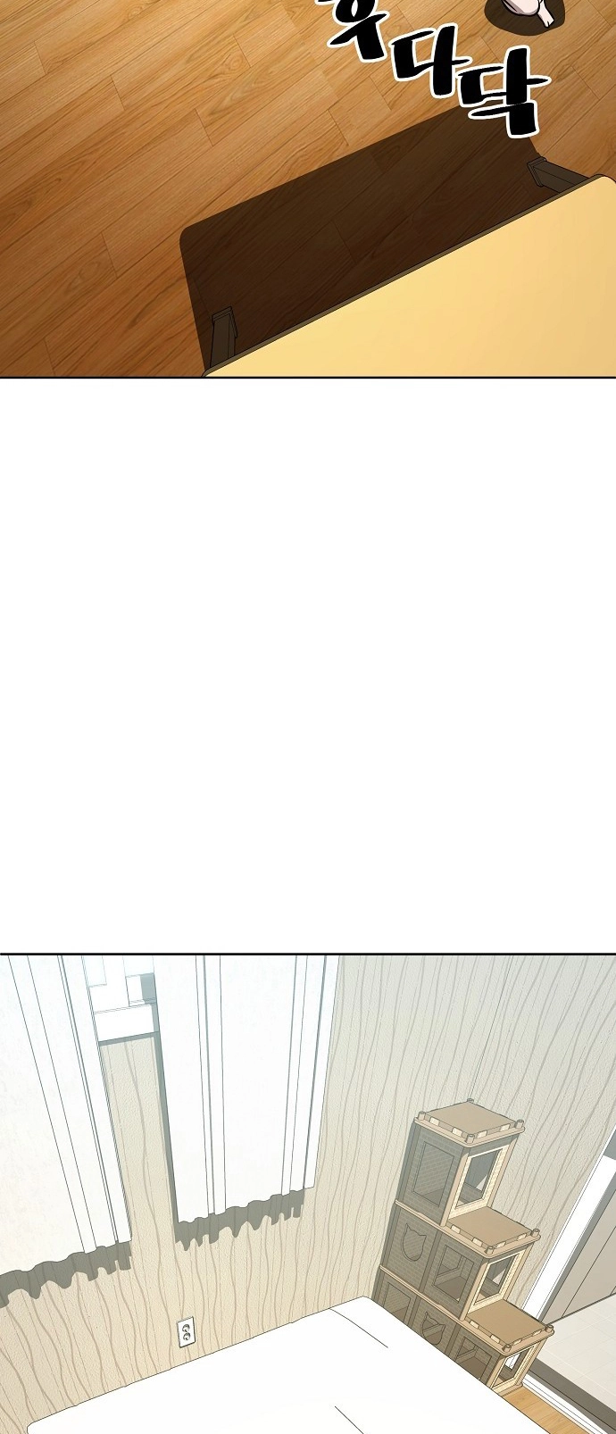 Jobless Gye Baek-sun Chapter 77 page 54 - 
