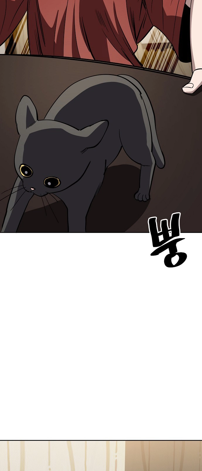 Jobless Gye Baek-sun Chapter 77 page 58 - 