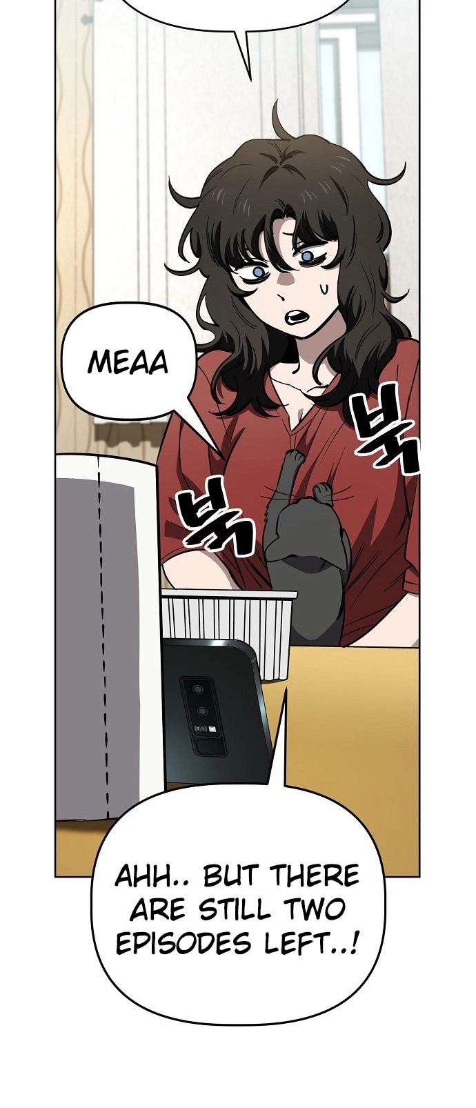 Jobless Gye Baek-sun Chapter 77 page 7 - 