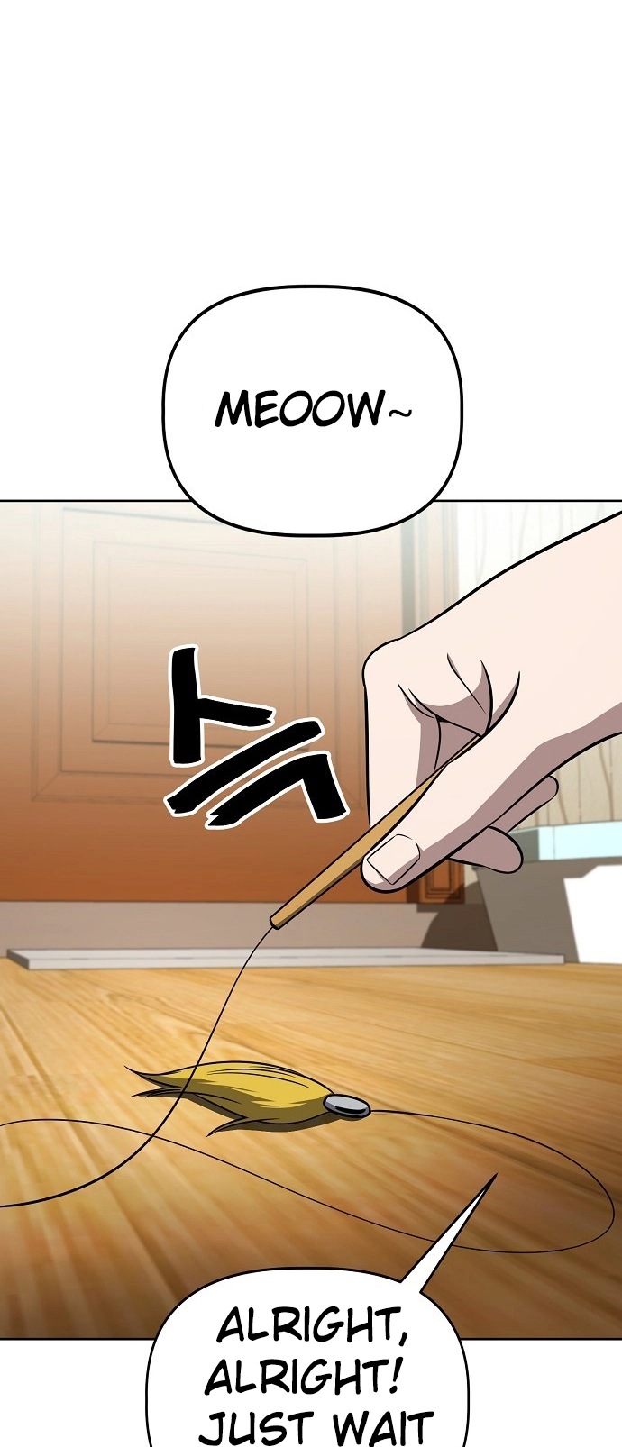 Jobless Gye Baek-sun Chapter 77 page 8 - 