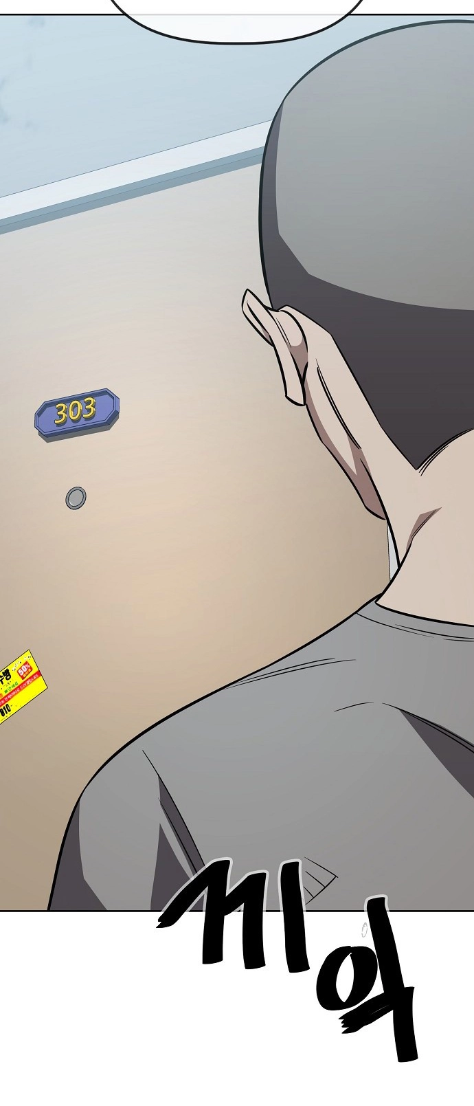 Jobless Gye Baek-sun Chapter 78 page 30 - 