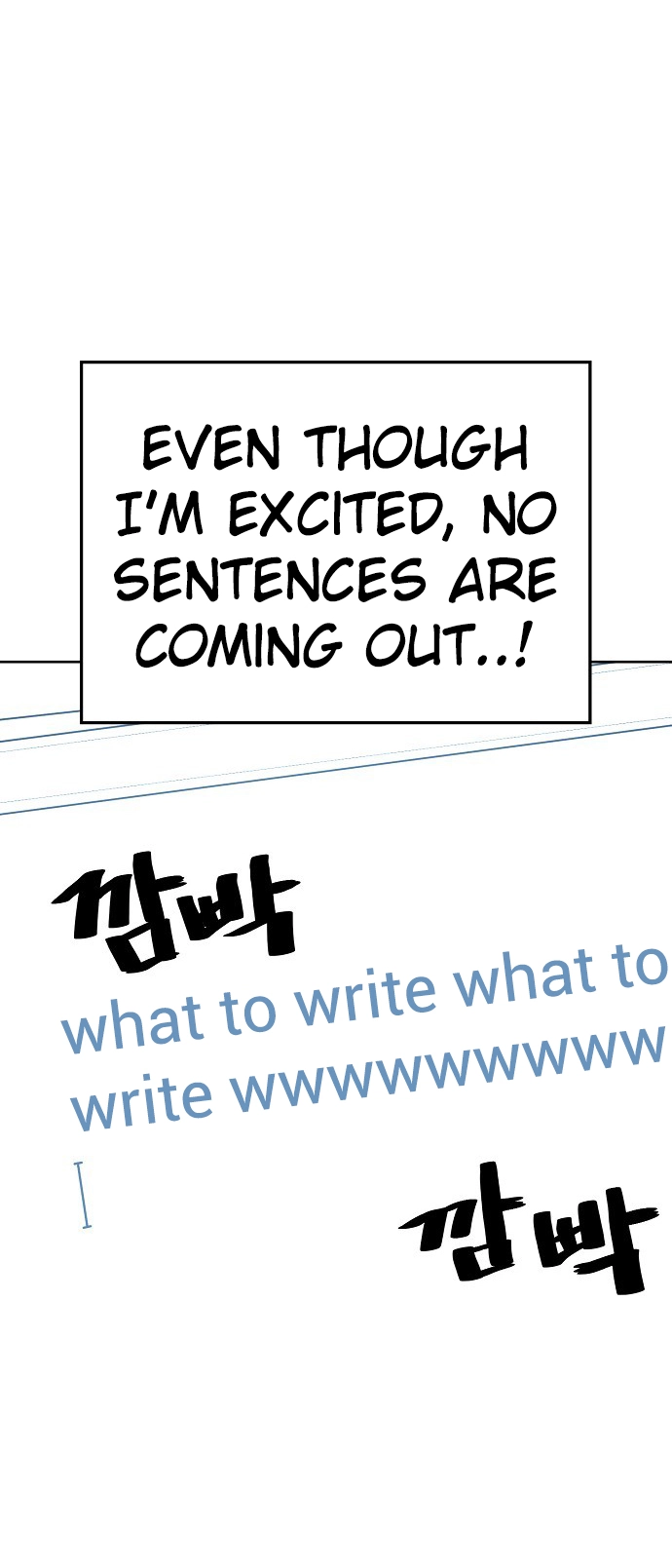 Jobless Gye Baek-sun Chapter 78 page 6 - 