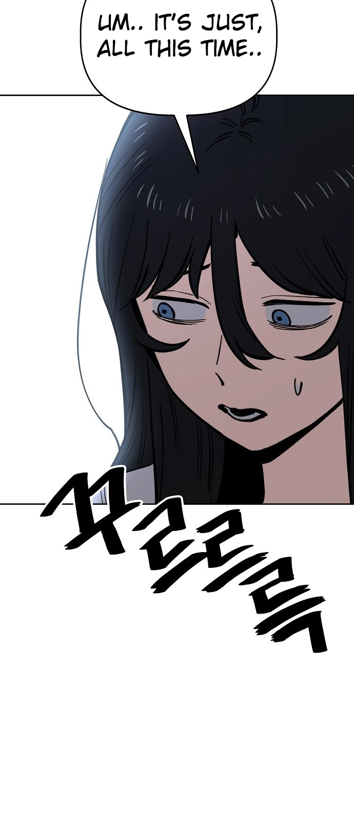 Jobless Gye Baek-sun Chapter 80 page 39 - 