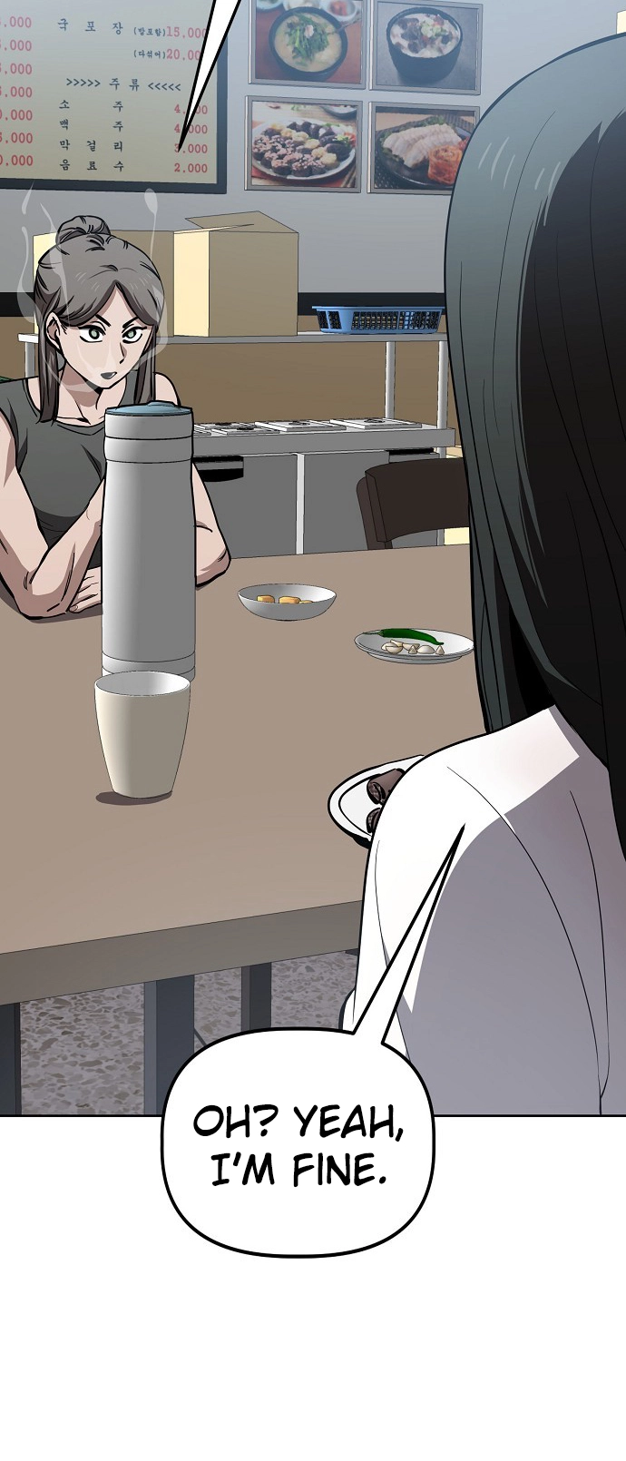 Jobless Gye Baek-sun Chapter 80 page 49 - 