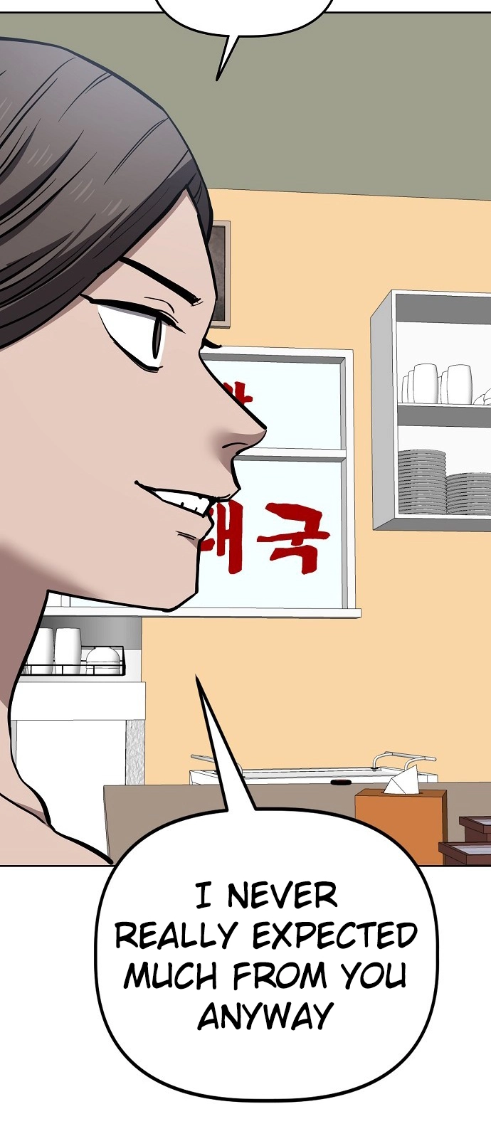 Jobless Gye Baek-sun Chapter 80 page 60 - 