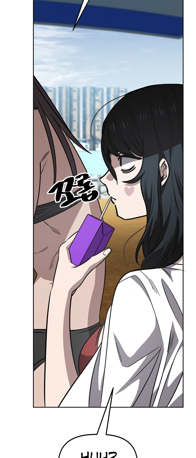 Jobless Gye Baek-sun Chapter 81 page 27 - 
