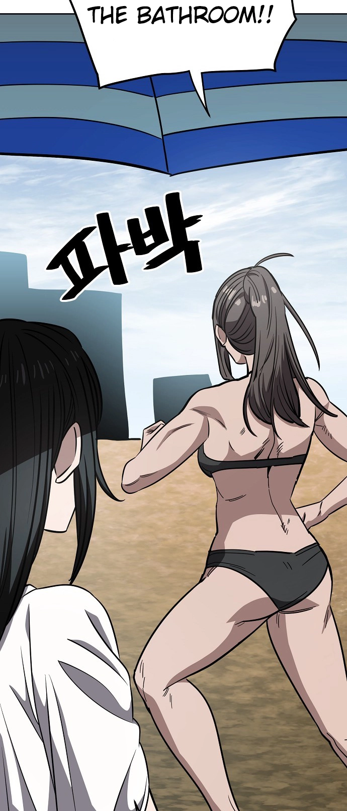 Jobless Gye Baek-sun Chapter 81 page 38 - 