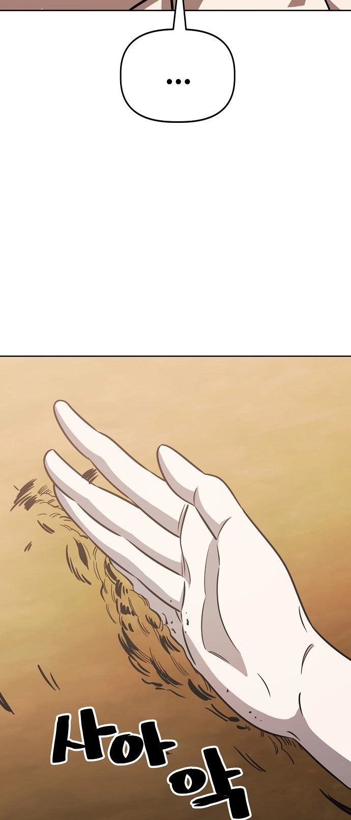 Jobless Gye Baek-sun Chapter 81 page 40 - 