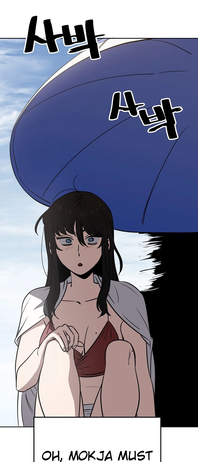 Jobless Gye Baek-sun Chapter 81 page 51 - 